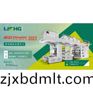 2023深圳国际橡塑展